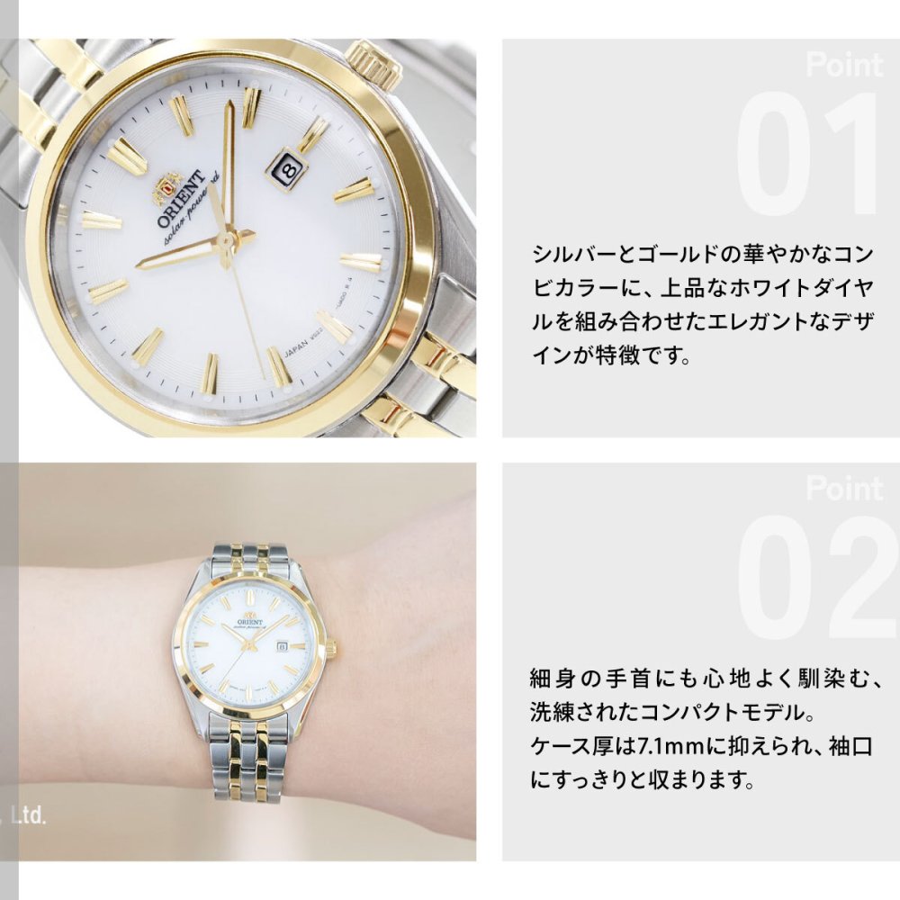 オリエント ORIENT コンテンポラリー Contemporary オリエントストレット ソーラーパワード 腕時計 レディース RN-WG0601S Orient Stretto【2026 新作】