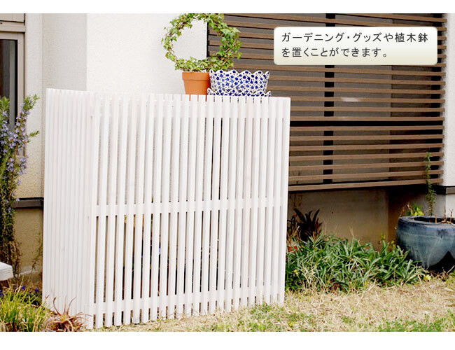 モダンエアコン室外機カバー 縦ストライプ 送料無料 室外機 簡単組立 省エネ 節約 ボックス 柵 枠 屋外 ガーデニング 目隠し 境目 木製 天然木 園芸 ダークブラウンホワイト