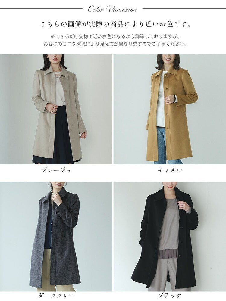 カシミヤ コート 100% カシミヤコート ステンカラーコート レディース 入学式 入園式 卒入学 冬 カシミヤ100% Filomo 冠婚葬祭 フォーマル アウター ミドル丈 着丈90cm 卒業式 卒園式 ギフト プレゼント 6F (02000188r)
