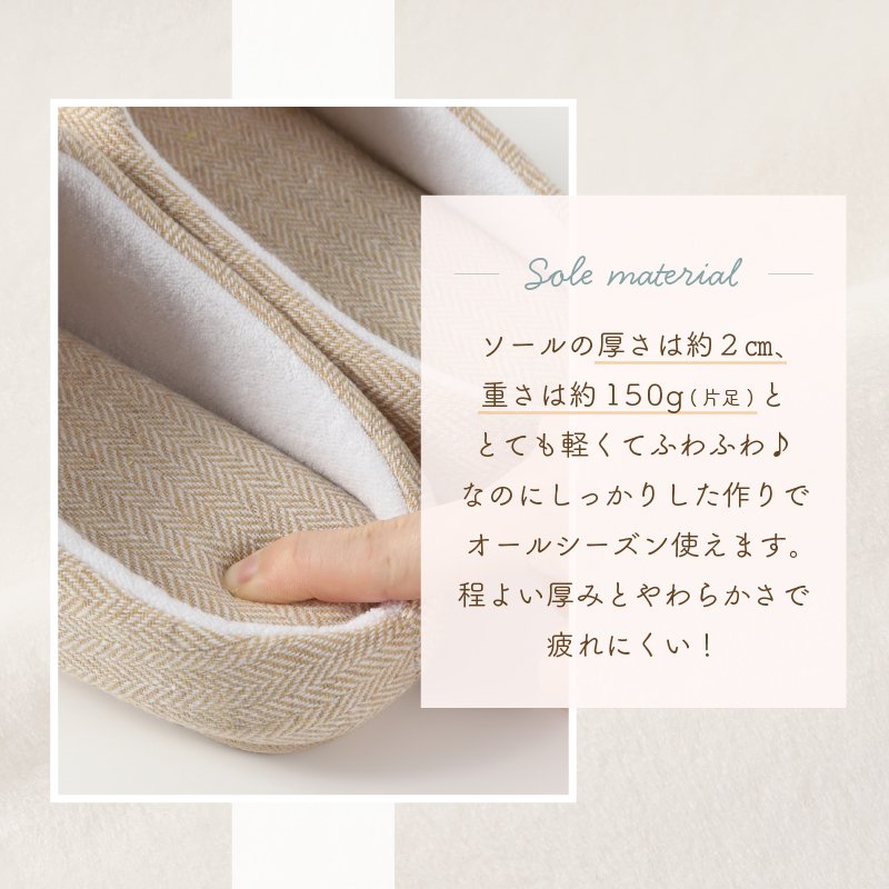 スリッパ ルームシューズ 洗える 室内履き 室内ばき へリンボンレディース メンズ 定番 来客用 部屋 引っ越し オフィス 職場 事務所 オールシーズン おしゃれ あったか スリッパ トイレ 新生活 プレゼント ルームシューズ 送料無料