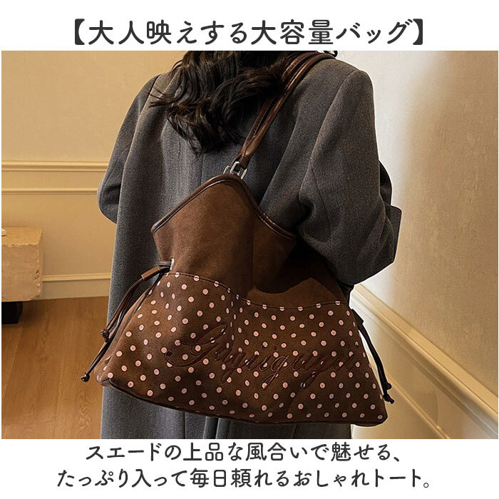 トートバッグ レディース 通勤 通販 大きめ A4 肩掛けバッグ トートバック 手提げバッグ 肩掛けバック 肩掛けカバン 手提げカバン 通学 大容量 おしゃれ シンプル 無地 きれいめ 上品 かわいい 女性 大人 女子 レディースバッグ