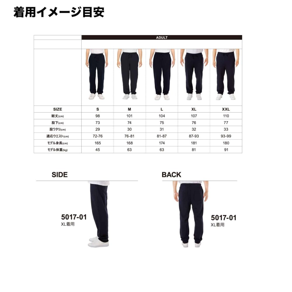 水泳 競泳 スウェットパンツ メンズ レディース キッズ 裏パイル スエット ルームウェア スポーツ ジャージ 綿100 長スボン 名入れ おしゃれ 文字入れ無料 「ゆめでも水泳」 アートワークスコウベ 【送料無料】