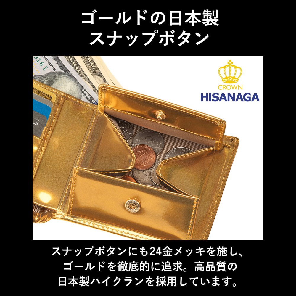 ［ゴルベ］ 財布 ゴールド レインボーゴールド 金 イタリアンレザー 二つ折り 名入れ無料 送料無料 ギフト