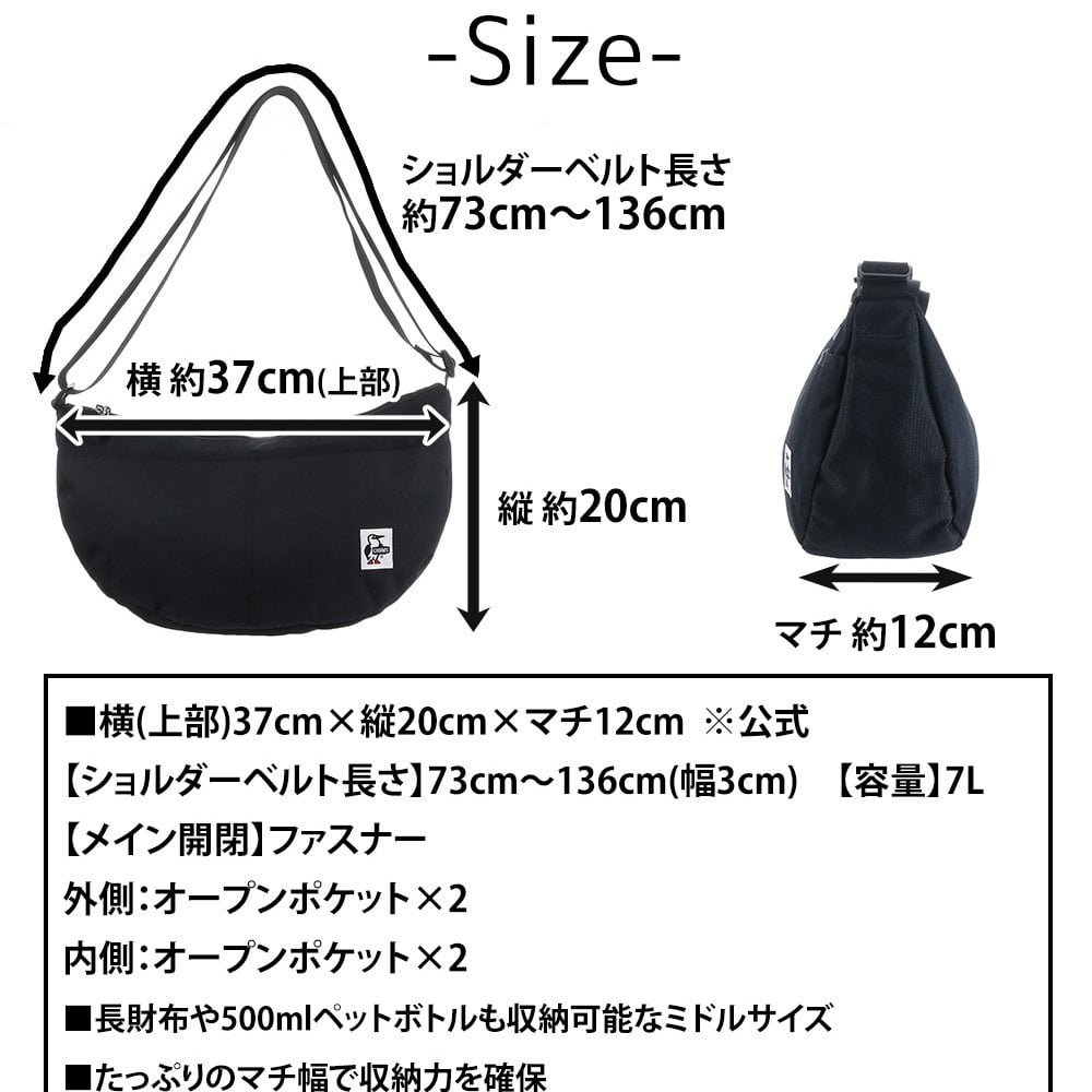 チャムス バッグ ショルダーバッグ 斜めがけバッグ リサイクルスモールバナナショルダー 7L B5 CH60-3527 CH60-3962 メンズ レディース 送料無料 プレゼント ギフト ラッピング無料
