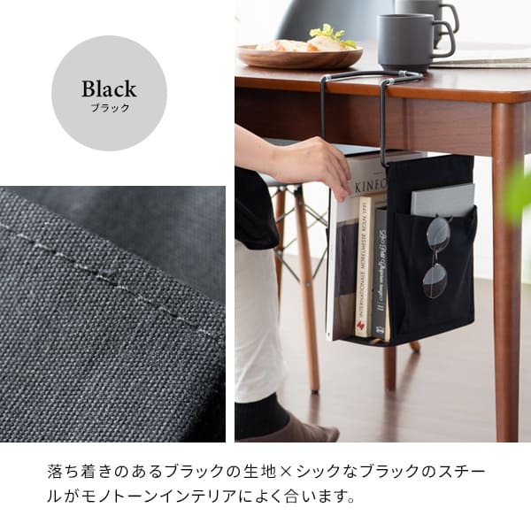 デスク チェア アイアン インテリア 収納 雑誌 小物収納 吊り下げハンギングラック テーブル下収納 引っかけ 新聞 雑誌収納 収納ラック 雑誌置き リビング学習 すき間収納 デッドスペース 一人暮らし テレワーク 在宅勤務