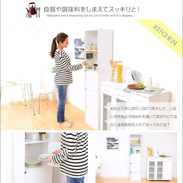 ラック 収納棚 扉付き 本棚 A4サイズ カラーボックス 5段 キャビネット サニタリー キッチン 本収納 グランデ ハイチェスト ブラウン ナチュラル ホワイト シンプル モダン 北欧 新生活