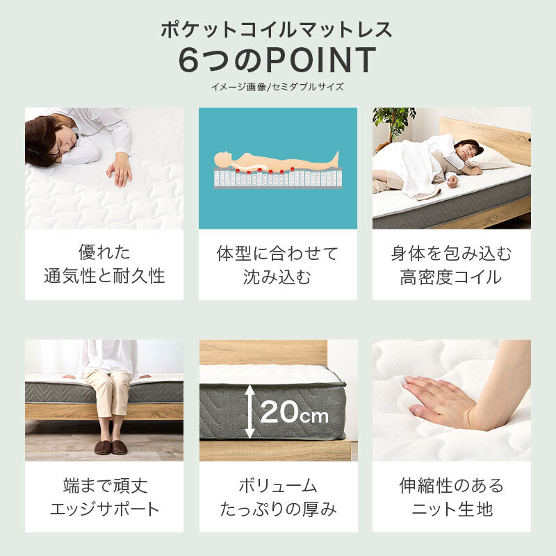ベッド 寝具 天然木 すのこ 組立簡単 ボンネルコイル マットレス付シングル 床面高56cm ハイタイプ 北欧 ヘッドレス パイン材 通気性 耐久性 コンパクト 床下収納 大容量 スノコ床 頑丈 ワンルーム 一人暮らし マットレスセット 圧縮ロールタイプ