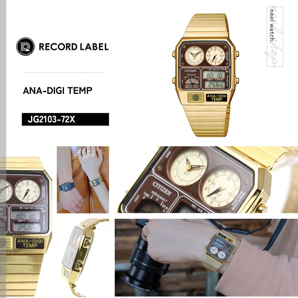 シチズン アナデジテンプ CITIZEN ANA-DIGI TEMP 復刻モデル 腕時計 メンズ レディース ゴールド JG2103-72X