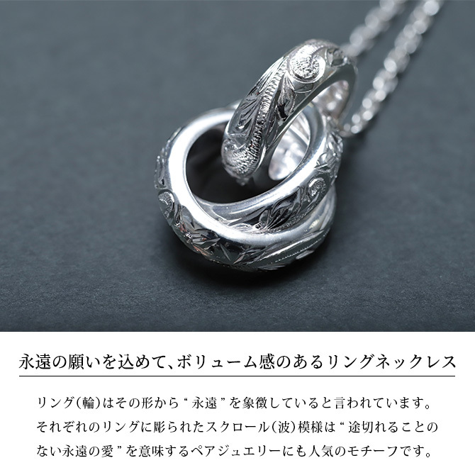 ハワイアンジュエリー シルバー ペンダント トップ トリプルエターナルリング 3リング 3連 シンプル シルバー925 ネックレス チェーン別売 ペンダントヘッド メンズ レディース 誕生日 プレゼント ハロウィン 【品番：SP3015】