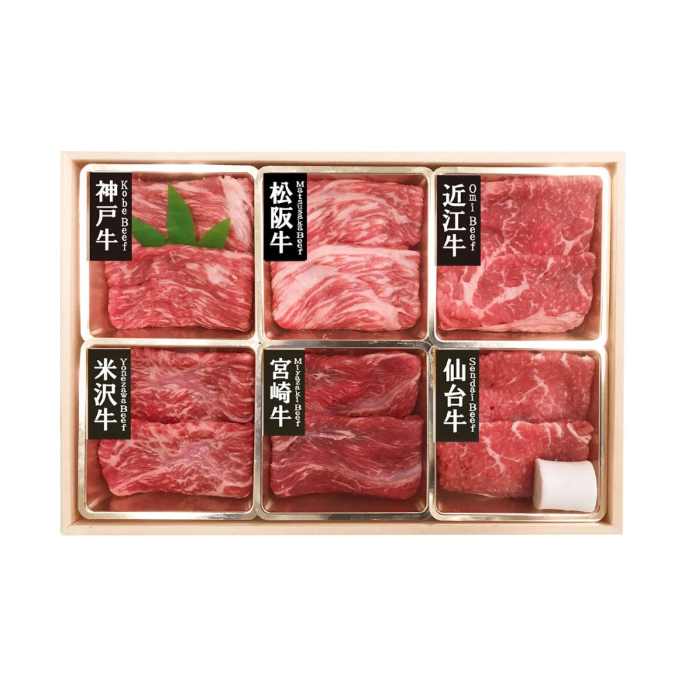 6大ブランド和牛 すき焼き しゃぶしゃぶ用 食べ比べセット 6種 各60g入 和牛 食べ比べ 冷凍 すき焼き用 牛肉 牛モモ肉 スライス