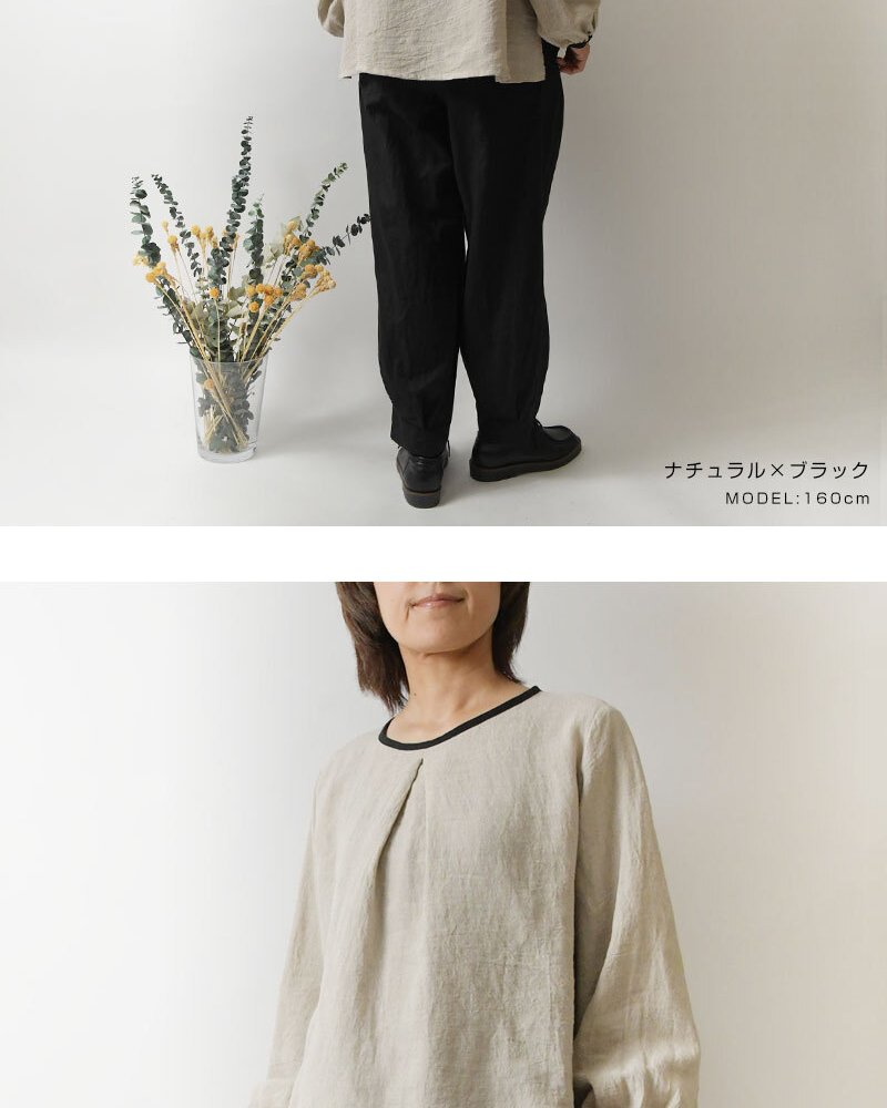 【nous rendent heureux ヌーランドオロー】東炊き リネン バイカラー パイピング タック ブラウス (424033)レディース 春 夏 秋 冬 シャツ slone square スロンスクエア ゆったり ナチュラル 服 日本製 人気 60代 50代 40代 30代