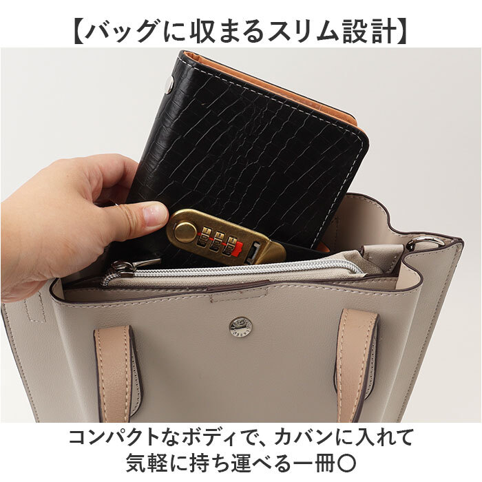 手帳型貯金箱 通販 貯金箱 札入れ 貯金ノート ビジネス手帳 お札 記録管理 セキュリティ 目標貯金 バインダー 家計管理 貯蓄習慣 合成皮革 フェイクレザー ダイヤルロック付き 鍵付き おしゃれ 文房具