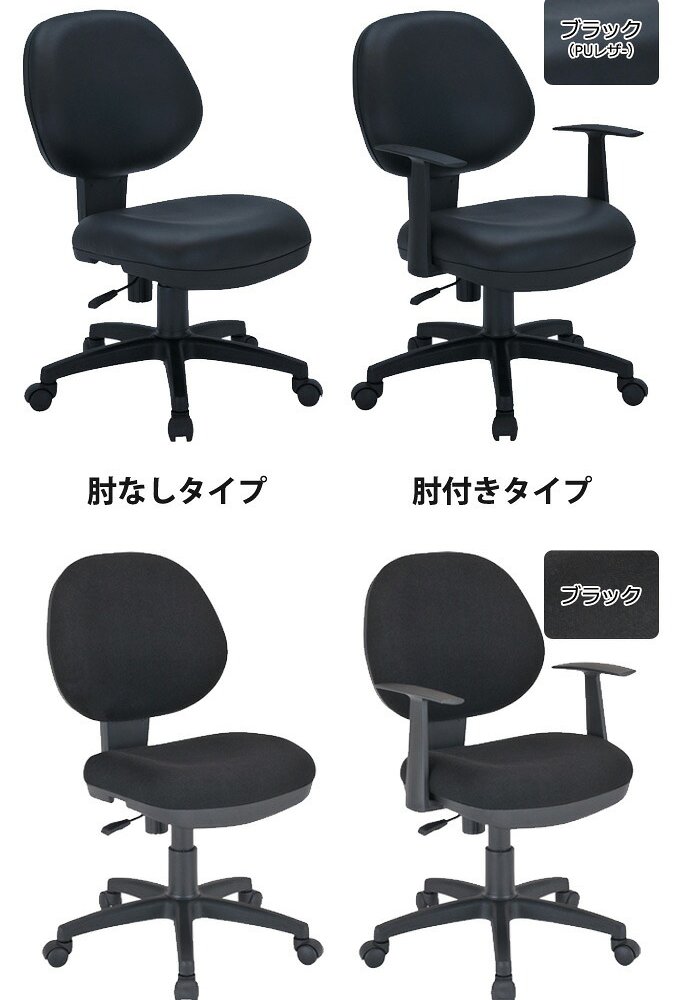 オフィスチェア フィス ビジネス New Amuse ニューアミューズロッキング ガス式昇降 キャスター ウレタン シンプルなオフィスデスクチェア 高密度の30mmウレタンを使用し リクライニング機能で快適な座り心地 \5%OFF 椅子 新生活