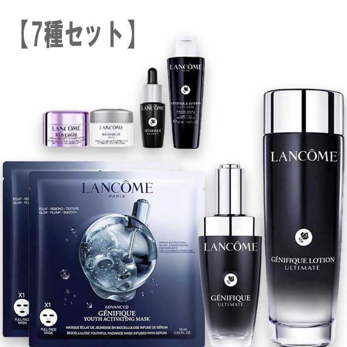 LANCOME(ランコム) ザ・デラックス スイート (ジェニフィック アルティメ セラム/アドバンスト バイオセルロース マスク/アルティメ エッセンス ローション) 2026年10月30日より順次発送