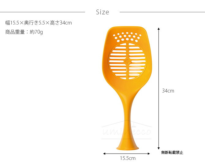 OPPO(オッポ) Scoop スクープ CL-669-690-8