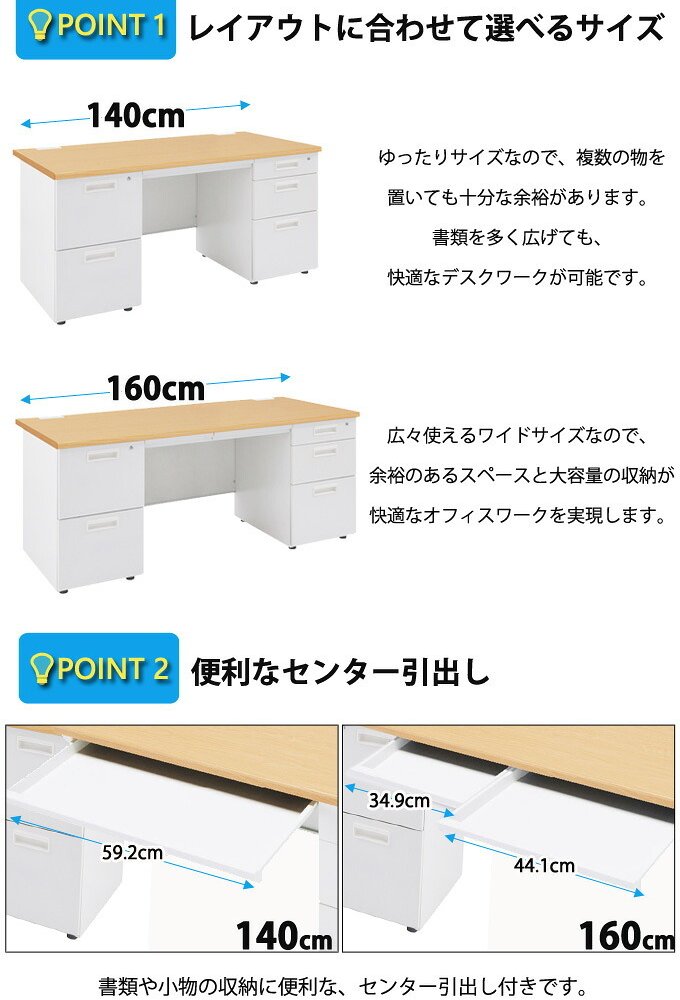 デスク チェア 法人宛限定 事務用両袖机 W1400 オフィス 事務机 両袖机 D700 H700 両袖 スチール 事務 オフィス机 OA 事務用 オフィス用 事務所用 机 ニューグレー 横幅140cm 奥行70cm 高さ70cm KD-147W