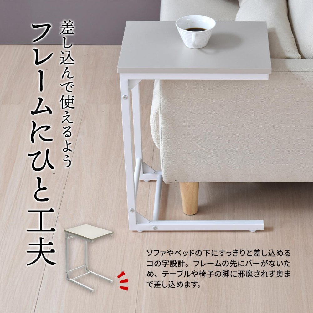 Noko ソファーサイドテーブル NKST0268 サイドテーブル 新生活
