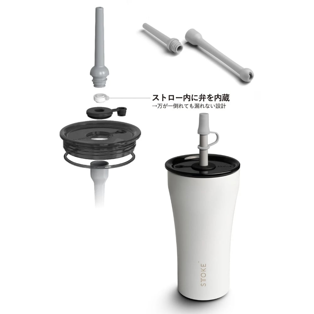 【名入れ無料・ラッピング無料】STTOKE ストーク タンブラー L 355ml セラミックコーティング 保温 保冷 コーヒータンブラー ギフトスターバックス スタバ 敬老の日 誕生日 プレゼント 熱中症対策グッズ 水筒