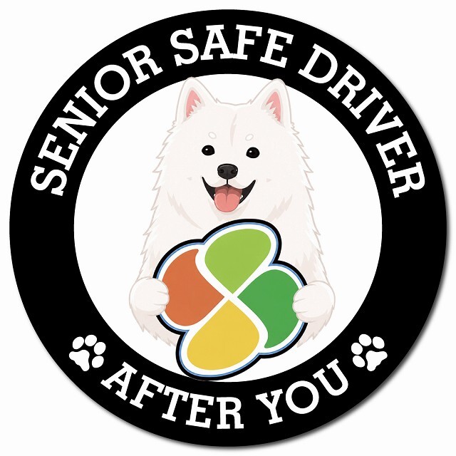 カーサイン 高齢者マーク SENIOR SAFE DRIVER 紀州犬 マグネット 強力 直径13cm 肉球 日本製 車 ステッカー