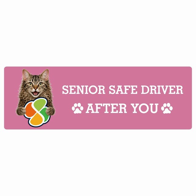 カーサイン 高齢者マーク SENIOR SAFE DRIVER ラパーマ ステッカー シール 長方形 15x5cm 肉球 日本製 車