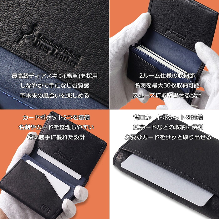 isit ディア2 名刺入れ 988601