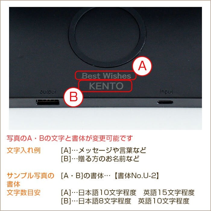 名入れ 時計 ワイヤレス充電器 名入れギフト 名入れプレゼント 誕生日 入学祝い 就職祝い 名入れ 置くだけ充電 ワイヤレスチャージングクロック UL 送料無料