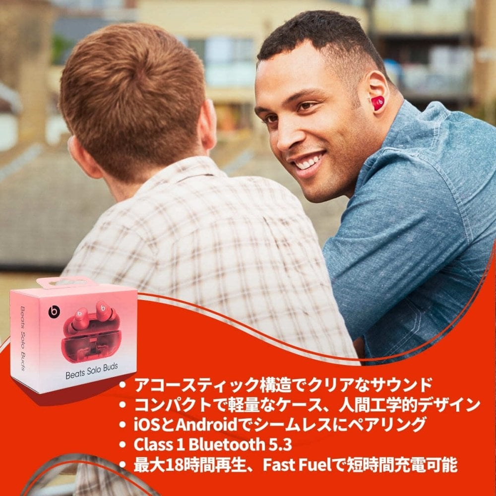 ビーツイヤホン イヤホン Bluetooth5.3 小型 軽量 18時間再生＆急速充電 マイク通話 iOS / Android対応 2層構造 ドライバ搭載 Beats Solo Buds 通勤通学