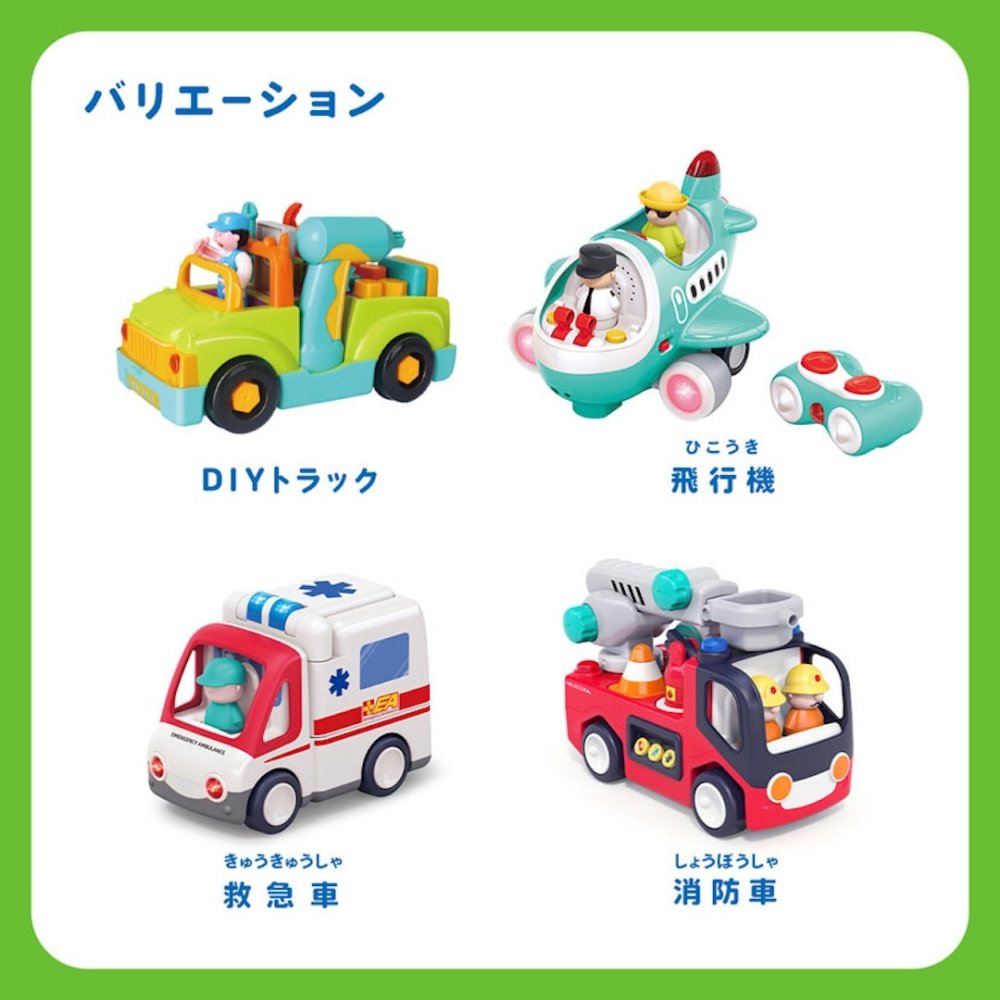 誕生日プレゼント Hola Toys オラトイズ 音がいっぱい 操縦できる ひこうき 飛行機 おもちゃ 乗り物 のりもの リモコン サイレン 搭乗音 音が鳴る 音楽 自動走行 自分で走る ごっこ遊び パイロット 人形付き 知育玩具 1歳半 18カ月 2歳 3歳 男の子 女の子 お祝い ギフト