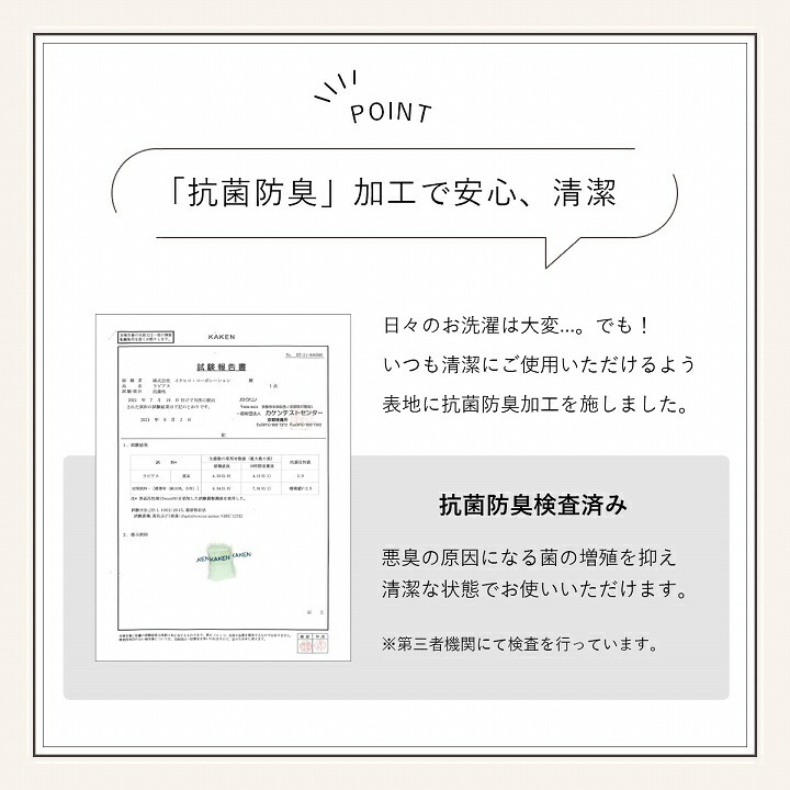ラグ カーペット マット ホット カバー 約2畳 エコ フェイクファー 洗える 抗菌防臭 おしゃれ 正方形 絨毯 床暖房対応