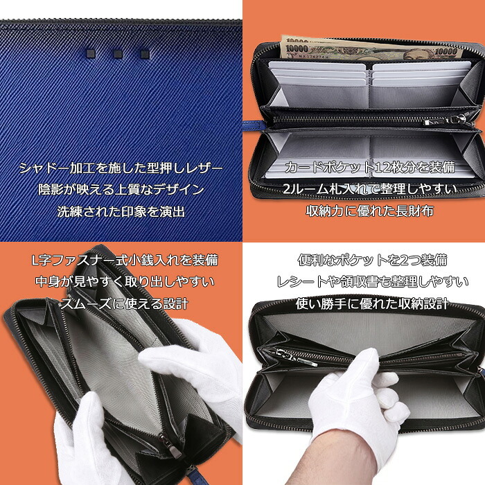 ISIT イズイット isit シャドー ラウンドファスナー長財布 カード段12 952616