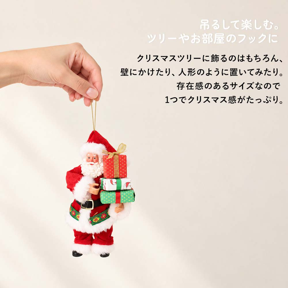 クリスマス 飾り サンタクロース オーナメント オーソドックス 吊り下げ 人形 軽量 テディベア かわいい ギフト プレゼント