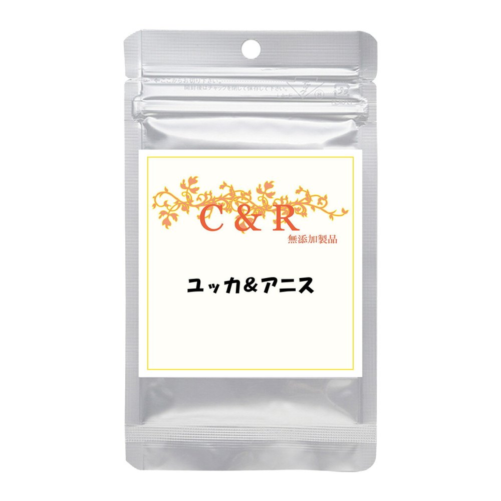 クプレラ CUPURERA C＆R ユッカ＆アニス 犬猫用サプリメント S 26g