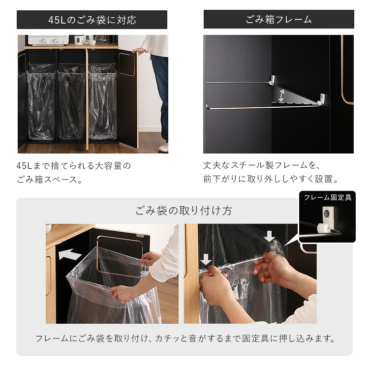 食器棚 ゴミ箱収納付き ヴィンテージ ごみ箱一体型 ごみ箱3つタイプ：