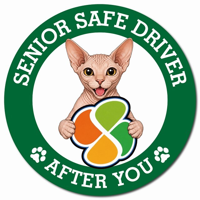 カーサイン 高齢者マーク SENIOR SAFE DRIVER スフィンクス マグネット 強力 直径13cm 肉球 日本製 車 ステッカー