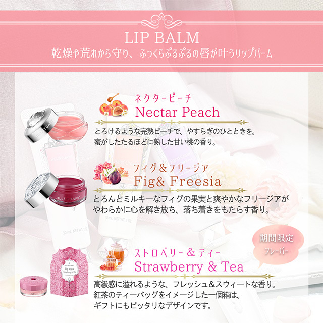 ジルスチュアート リップ ギフト セット タオル ハンカチ JILLSTUART リップバーム 送料無料 ギフトボックス プレゼント ハンドタオル 選べる5種  内祝い
