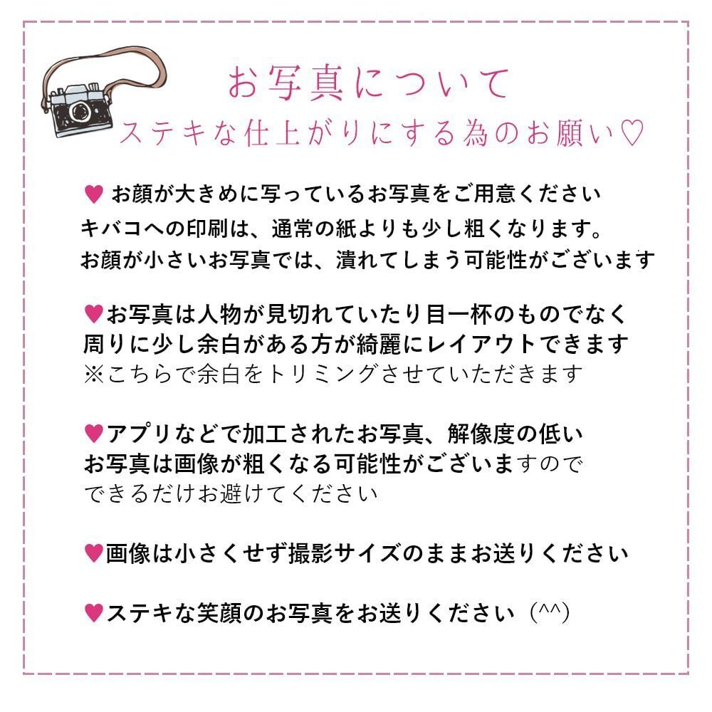 【特急・翌営業日出荷】出産内祝いプレゼント『内祝いに贈るキバコ』写真入り メッセージ入り 桐箱 お菓子のセット バウムクーヘン ペアグラス 桜柄 お礼 オリジナルギフト
