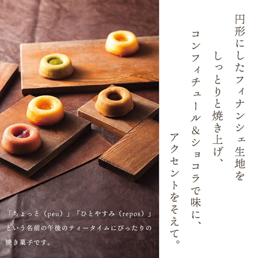 井桁堂 ガトープルポ 中 12個入 菓子 スイーツ 個包装 お取り寄せ 大容量 ギフト 贈答用お菓子 おしゃれ 洋菓子 焼菓子 カフェモカ 抹茶 いちご レモン セット 詰合せ お祝い 内祝い お礼 結婚 出産 快気祝 新築祝 退職祝 お供え 法要 法事 手土産品 プレゼント 贈り物