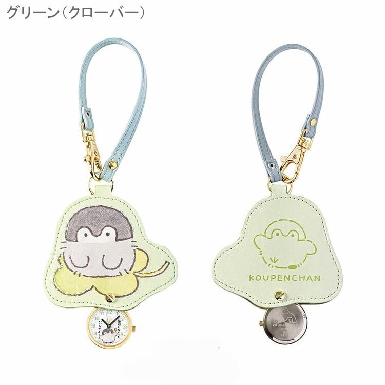 コウペンちゃん ダイカット キーチェーンウォッチ PEN002 定形外 送料無料 時計 懐中時計 バッグチャーム ストラップ付 コウテイペンギン 邪エナガさん ペンギン シマエナガ