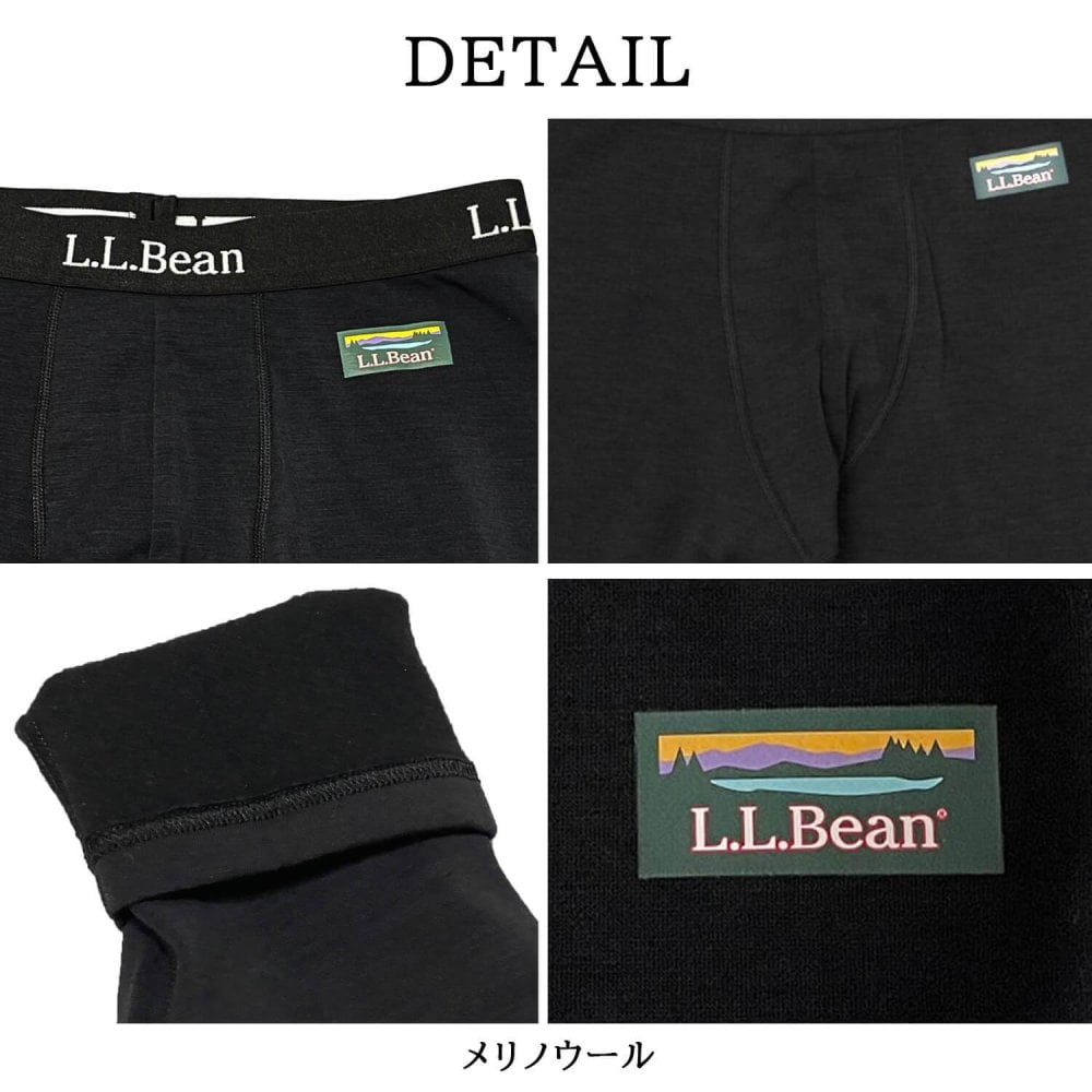 L.L.Bean エルエルビーン メンズ メリノウール 裏起毛タイツ 吸湿速乾 汗冷え防止 保温 あったか 防寒 抗菌防臭 ストレッチ インナータイツ スパッツ ボトムス 登山用 アウトドア スポーツウェア ブランド 秋冬 M L karlas