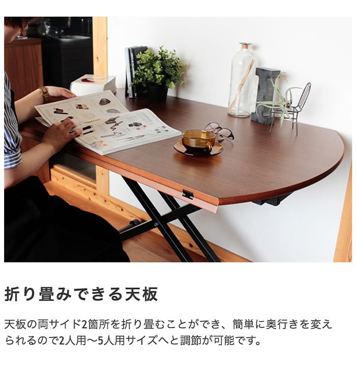 昇降テーブル アイルス 高さ調整 幅120cm リフトテーブル 折りたたみテーブル リフティングテーブル シンプル おしゃれ モダン ガス圧 サイズ調節 リビングテーブル ダイニングテーブル ローテーブル センターテーブル ラウンド 丸 新生活