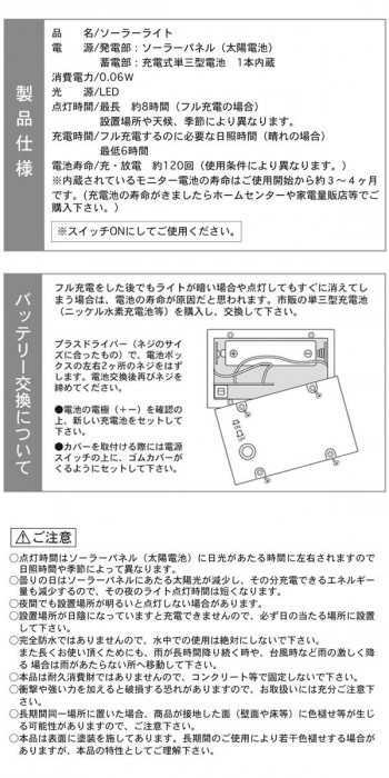 ソーラーオーナメント トランプ兵士 不思議の国のアリス ガーデンライト LED 屋外 ソーラーライト 庭 玄関 置き物 飾り エクステリア ガーデニング おしゃれ ギフト プレゼント SR-0747-900 セトクラフト