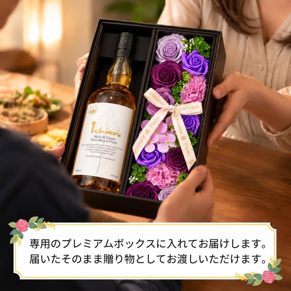 イチローズモルト お酒 酒 ウイスキー ウィスキー ホワイトラベル ギフト プレゼント セット販売 かわいい 珍しい ソープフラワー フラワーボックス 花 お花 定年退職 還暦祝い 退職祝い 男性 女性 お祝い 古希 喜寿 傘寿 米寿 卒寿 白寿 百寿