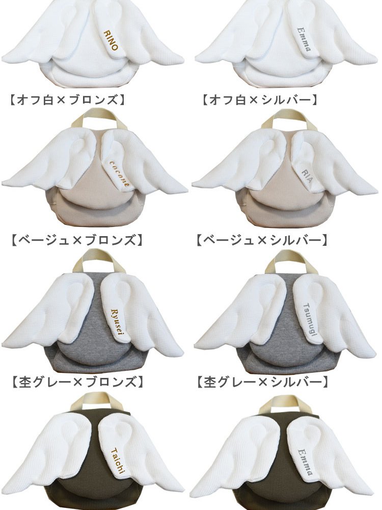 【名入れ無料】ベビーリュック　ベビーギフト　おしゃれ　日本製 ベビー用品　選び取りカード　２点セット　名入れ　赤ちゃん　リュック　一歳　誕生日　天使の羽根　ワッフル　名入れギフト　一升餅　背負い餅　選び取り　2way ガーランド　キッズ　子供用　ハンドメイド　背負い餅用リュック　贈り物　出産祝い　誕生日　１歳　エンジェル　翼　ギフトボックス無料caf-0053card2set