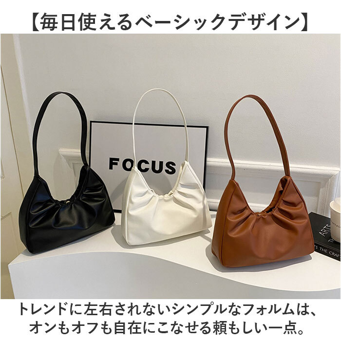 ショルダーバッグ レディース 通販 ショルダーバック ショルダー 肩掛け 肩掛けバッグ 肩掛けかばん ハーフムーン 半月 おしゃれ 小さめ ベーシック 軽量 軽い 大人 女性 女子 きれいめ 上品 フォーマル 通勤 通学 シンプル レディースバッグ