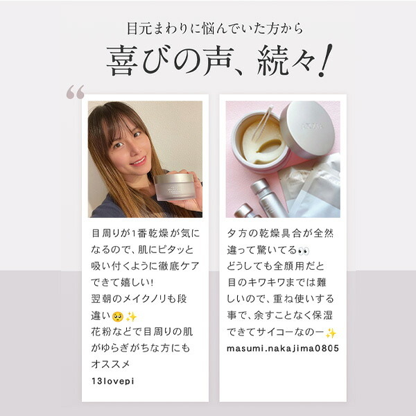 アクシージア AXXZIA ビューティーアイズエッセンスシートプレミアムプラス アイケア 60枚