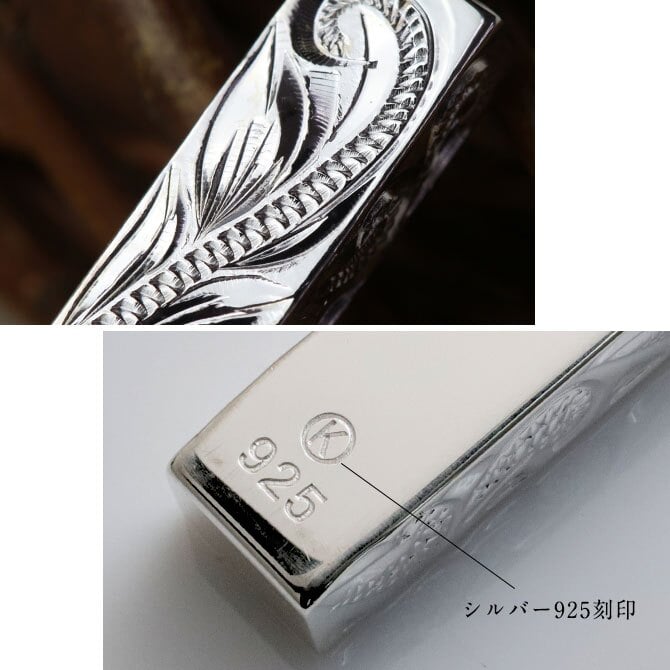 ハワイアンジュエリー シルバー ペアペンダントトップ 2個セット 刻印 無料 誕生石入れ可 ロングバー・スクロール模様が丁寧に彫刻 シルバー925 ネックレス チェーン別売 ペンダントヘッド カップル 夫婦 プレゼント ハロウィン 【品番：SP2956P】