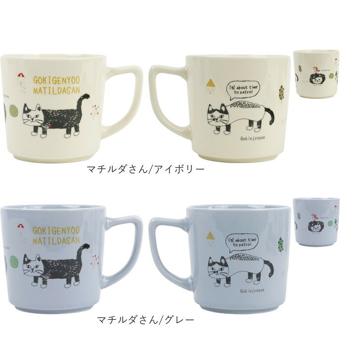 マグカップ ねこ 通販 コップ ネコ カップ コーヒーカップ 陶器マグカップ ぽってりマグカップ 食器 キッチン用品 マイカップ 台所用品 猫グッズ アニマルキャラクター ほっこり おうちカフェ クスグルジャパン ねこ雑貨