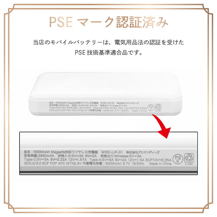 ET モバイルバッテリー ワイヤレス magsafe イーティー キャラクター グッズ スマホ 持ち運び 携帯 充電器 充電 旅行 出張 iPhone Android 5000mAh マグセーフ ET-22A