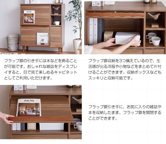 収納家具 ラック キャビネット 本棚 扉付 棚 サイドキャビネット 木製 壁面収納 扉付き 扉 プッシュ扉 横置き 2段 収納 書棚 ボックス 本収納 幅110cm 日本製 サイドボード 扉収納 A4 ファイルボックス 絵本棚 子供部屋白