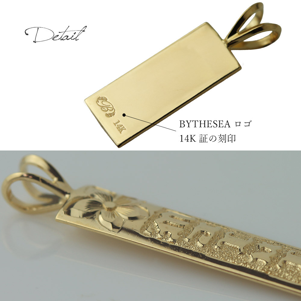 ハワイアンジュエリー オーダーメイド プレート ネックレス 刻印 無料 誕生石 ゴールド ハワイアンジュエリー オーダーメイド k14 14k イエローゴールド ピンクゴールド ホワイトゴールド プレート プレートネックレス ハワジュ プレゼント【品番：KJGP-003】